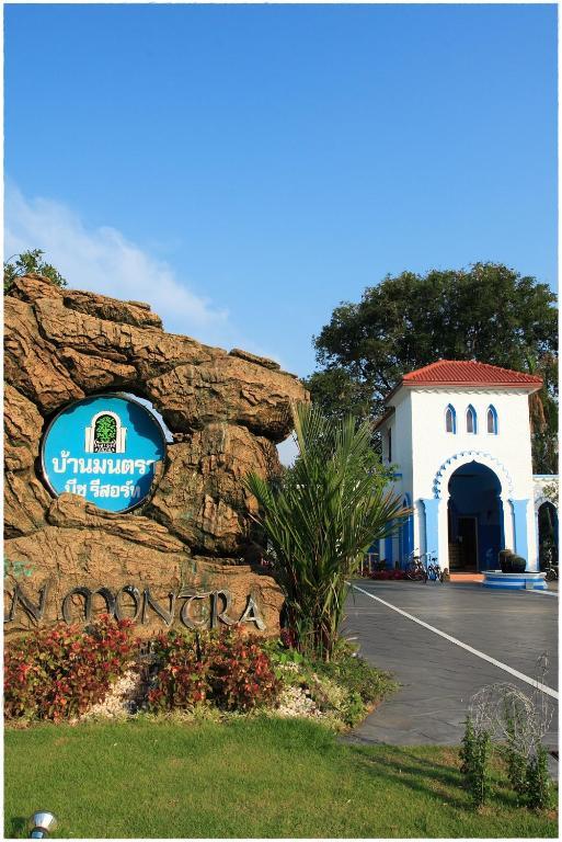 Baanmontra Beach Resort - Bankrut Eksteriør bilde